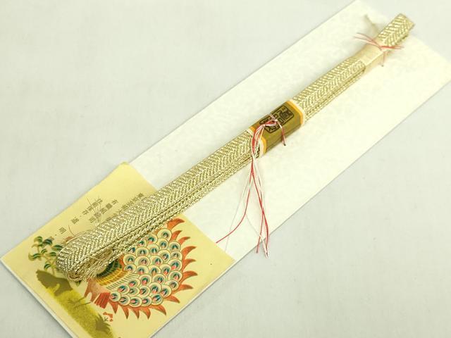 平和屋着物●極上　有職組紐道明　帯締め　笹浪組　三分紐　宮内庁御用　国立博物館御用　東京芸術大学御用　逸品　未使用　DZAA12116kh6