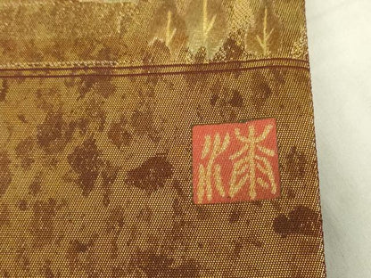 平和屋着物▼漆工芸作家　金森一博　六通柄袋帯　籬風景花文　金彩　引箔　正絹　逸品　DABG0077az