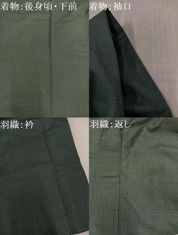 平和屋着物●男性　本場大島紬　アンサンブル　150亀甲　総詰め　キングサイズ　正絹　逸品　AABJ0156ph