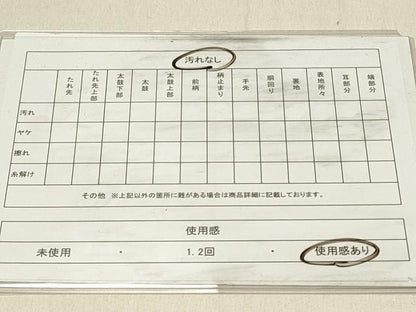 平和屋着物◎全通柄袋帯　霞文　金糸　引箔　正絹　逸品　DABF6851qp