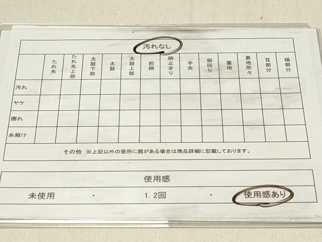 平和屋着物◎全通柄袋帯　霞文　金糸　引箔　正絹　逸品　DABF6851qp