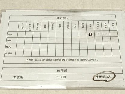 平和屋着物◎六通柄袋帯　舞蝶扇面花文　金銀糸　正絹　逸品　DABF6850qp