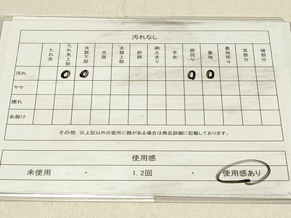 平和屋着物◎全通柄　本袋帯　籠目流水文　金糸　正絹　逸品　DABF6833qp