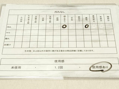 平和屋着物◎六通柄袋帯　扇面花文　銀糸　正絹　逸品　DABF6841qp