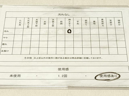 平和屋着物◎六通柄袋帯　亀甲松葉文　金銀糸　正絹　逸品　DABF6856qp