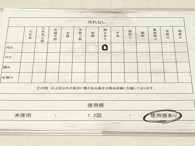 平和屋着物◎六通柄袋帯　亀甲松葉文　金銀糸　正絹　逸品　DABF6856qp