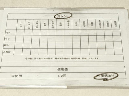 平和屋着物◎六通柄　本袋帯　更紗花文　黒地　金銀糸　正絹　逸品　DABF6859qp