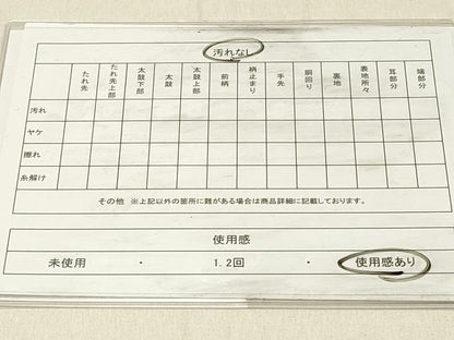平和屋着物◎六通柄袋帯　遠山樹林文　金銀糸　正絹　逸品　DABF6868qp
