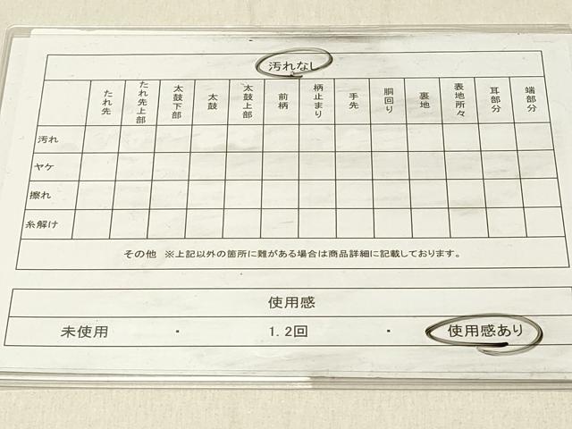 平和屋着物◎六通柄袋帯　遠山樹林文　金銀糸　正絹　逸品　DABF6868qp