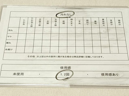 平和屋着物◎九寸名古屋帯　草花文　ラメ糸　金糸　引箔　正絹　逸品　DABF6864qp