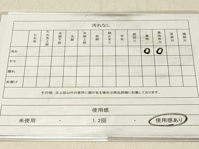平和屋着物◎アンティーク　大正ロマン　丸帯　飛鶴吉祥花文　金糸　正絹　逸品　DABF6887qp