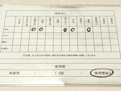 平和屋着物◎六通柄袋帯　亀甲花文　金銀糸　正絹　逸品　DABF6874qp