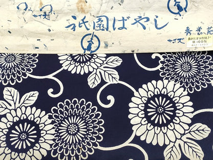 平和屋本店■浴衣反物 まとめて 45点 鶴 蝶 花柄 朝顔 花の東京 浮世絵好み 祇園はやし など 全て未使用 ppp3725