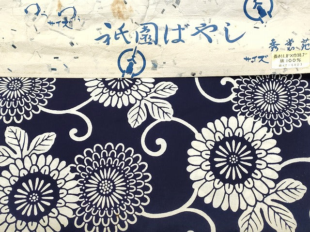 平和屋本店■浴衣反物 まとめて 45点 鶴 蝶 花柄 朝顔 花の東京 浮世絵好み 祇園はやし など 全て未使用 ppp3725