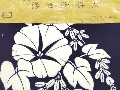 平和屋本店■浴衣反物 まとめて 45点 鶴 蝶 花柄 朝顔 花の東京 浮世絵好み 祇園はやし など 全て未使用 ppp3725