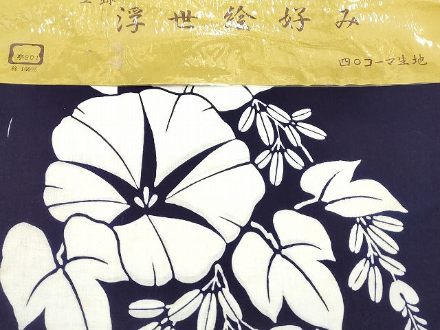 平和屋本店■浴衣反物 まとめて 45点 鶴 蝶 花柄 朝顔 花の東京 浮世絵好み 祇園はやし など 全て未使用 ppp3725