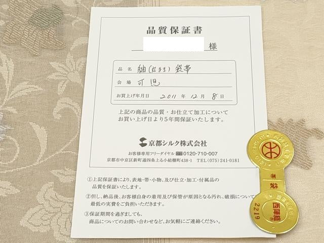 平和屋着物＊夏物 西陣 佐々木染織謹製 六通柄袋帯 京ごろも 更紗花唐草文 金糸 証紙付き 正絹 逸品 CABG3560tx