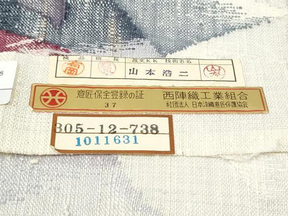 平和屋着物●西陣　老舗　渡文謹製　手織　真綿紬　八寸名古屋帯　幾何学文様　銀糸　証紙付き　正絹　逸品　CABG9163hy