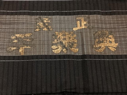 平和屋着物＊夏物　男性　行灯袴　縞　正絹　逸品　CABH5227xi