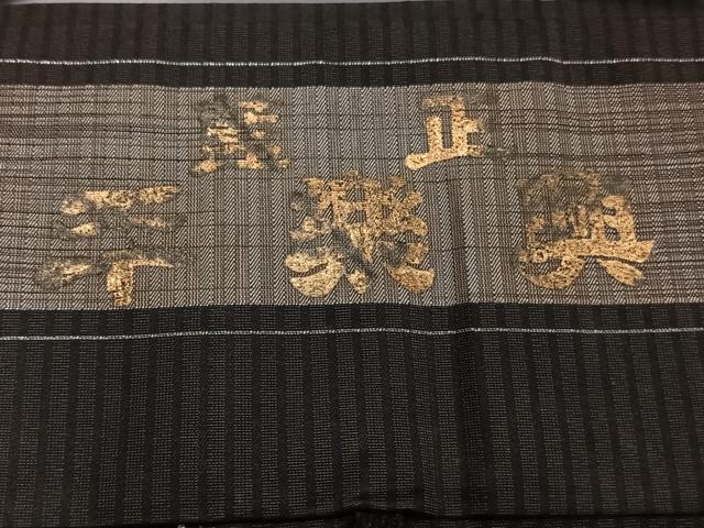 平和屋着物＊夏物　男性　行灯袴　縞　正絹　逸品　CABH5227xi