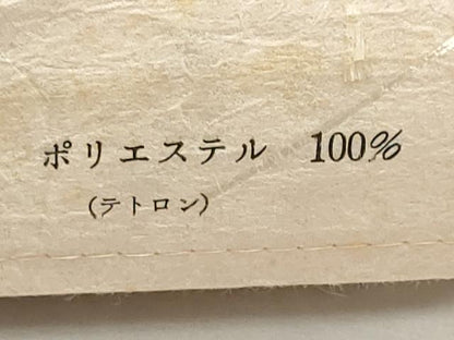 平和屋着物▼羽織・コート　雨コート　反物　羽尺　変わり市松　防水　未使用　DABF8197we