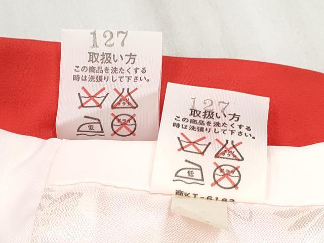 平和屋着物[]お宮参り　女の子　祝着　産着　初着　のしめ　鴛鴦鞠花文　暈し染め　金彩　逸品　DABE7393ma