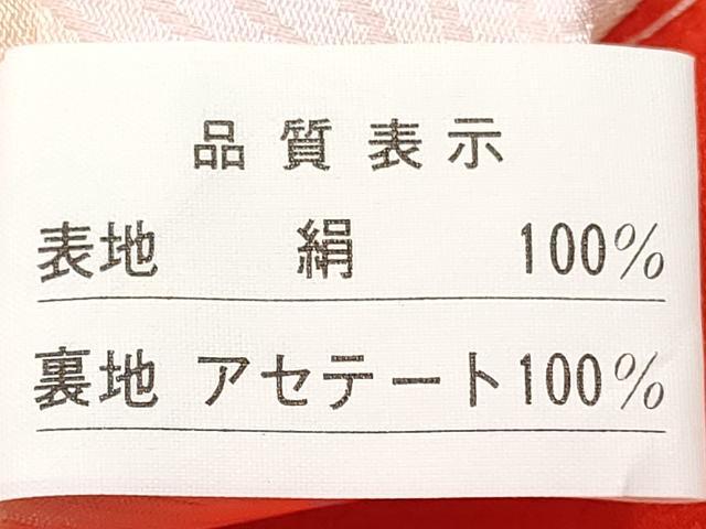 平和屋着物[]お宮参り　女の子　祝着　産着　初着　のしめ　絞り　花車文　逸品　DABE7401ma