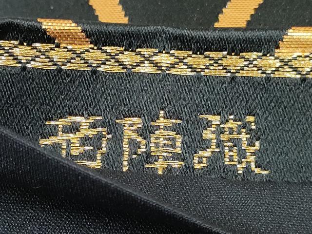 平和屋着物[]女の子　子供　西陣　全通柄袋帯　立涌扇面飛鶴文　黒地　金糸　逸品　DABE7425ma