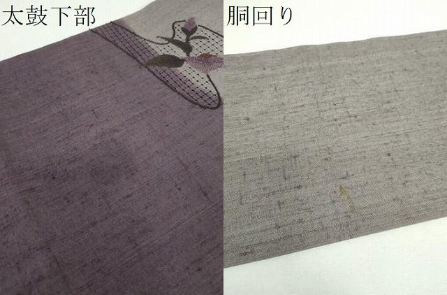 平和屋着物▼中国三大刺繍 スワトウ相良刺繍 汕頭相良刺繍 総刺繍 九寸名古屋帯 紬地 流水花文 正絹 逸品 DABF7379ps