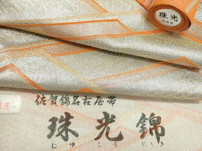 平和屋着物▼佐賀錦　珠光錦　名古屋帯　帯反物　幾何学文様　未使用　DABF8252we
