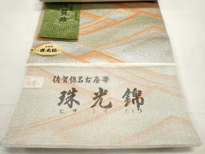平和屋着物▼佐賀錦　珠光錦　名古屋帯　帯反物　幾何学文様　未使用　DABF8252we