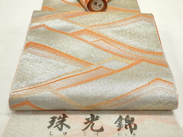 平和屋着物▼佐賀錦　珠光錦　名古屋帯　帯反物　幾何学文様　未使用　DABF8252we