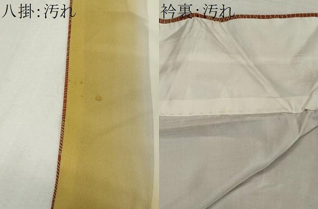 平和屋着物■上質な小紋　抽象文　正絹　逸品　CABH0866ou