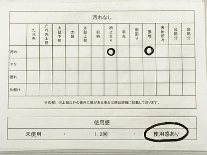 平和屋着物◎六通柄袋帯　流水草花文　京洛錦　二重引箔　金銀糸　正絹　逸品　DABG1346xg