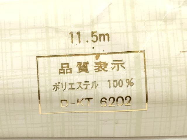 平和屋着物▼長襦袢　反物　着尺　松葉文　松坂屋扱い　洗える着物　未使用　DABF6354zy