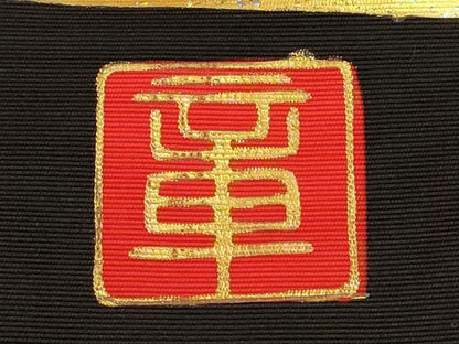 平和屋本店●本手描友禅作家　秋山章　お引きずり　色打掛　婚礼 和装　結婚式 花嫁 神社挙式 群鶴流水御所車花文 金銀彩 逸品 CABG2325ze