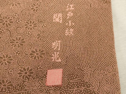 平和屋着物■小紋師　関明光　江戸小紋　吉祥花文　正絹　逸品　DABF9882cd
