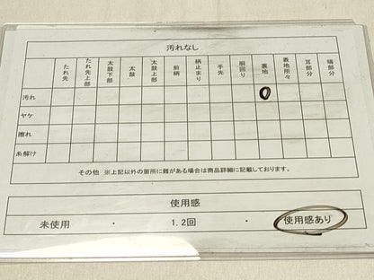 平和屋着物◎六通柄袋帯　唐織　七宝花文　銀糸　正絹　逸品　DABF6955qp