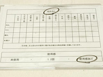 平和屋着物◎六通柄袋帯　飛鶴文　銀糸　引箔　正絹　逸品　DABF6961qp