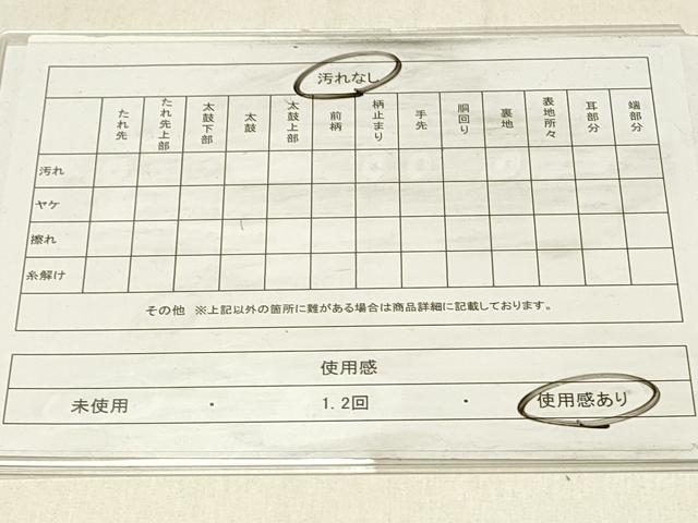 平和屋着物◎六通柄袋帯　飛鶴文　銀糸　引箔　正絹　逸品　DABF6961qp