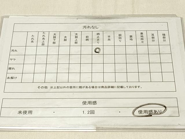 平和屋着物◎六通柄袋帯　格子霞文　金銀糸　引箔　正絹　逸品　DABF6999qp