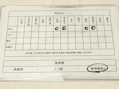 平和屋着物◎六通柄袋帯　唐織　正倉院花文　金銀糸　正絹　逸品　DABF6986qp