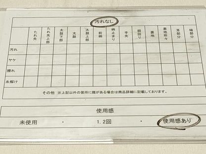 平和屋着物◎六通柄袋帯　唐織　松文　黒地　金銀糸　DABF6973qp