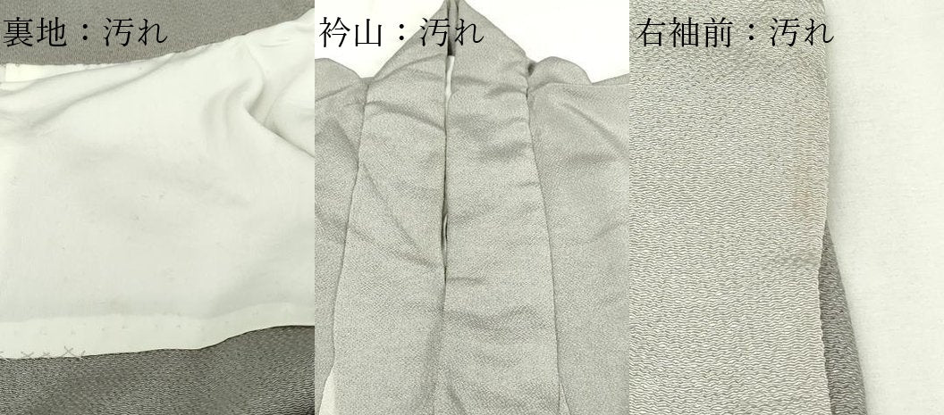 平和屋着物▽上質な小紋　単衣　霞文　暈し染め　鬼しぼ縮緬　正絹　逸品　DABF8766sf