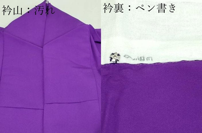 平和屋着物▽色無地　単衣　桑の実色　洗える着物　DABF8772sf