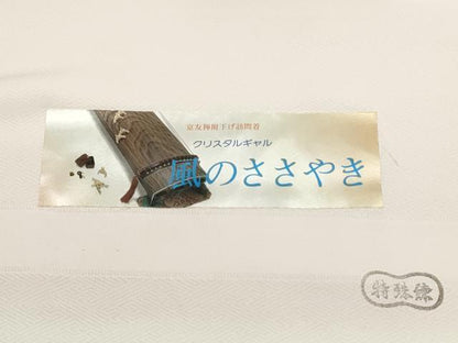 平和屋着物▼付下げ　反物　着尺　色紙吉祥花文　暈し染め　金彩　逸品　未使用　DABF8284we