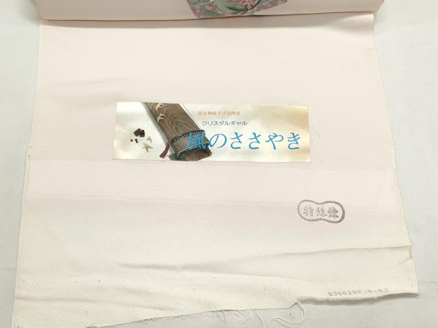 平和屋着物▼付下げ　反物　着尺　色紙吉祥花文　暈し染め　金彩　逸品　未使用　DABF8284we