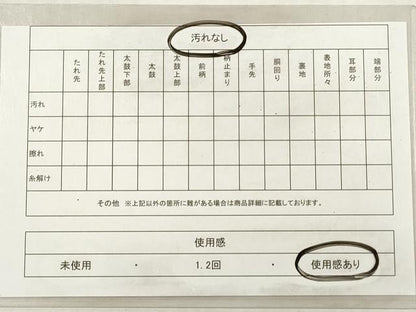 平和屋着物◎全通柄袋帯　人物風景文　金糸　正絹　逸品　DABG1426xg
