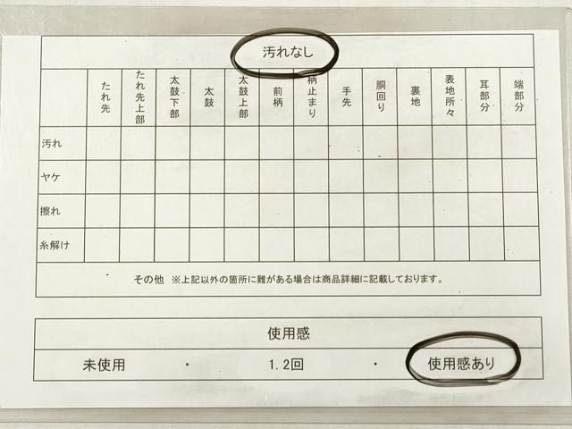 平和屋着物◎全通柄袋帯　人物風景文　金糸　正絹　逸品　DABG1426xg