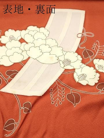 平和屋着物▼羽織・コート　反物　羽尺　刺繍　短冊枝椿文　逸品　未使用　DABF6324zy